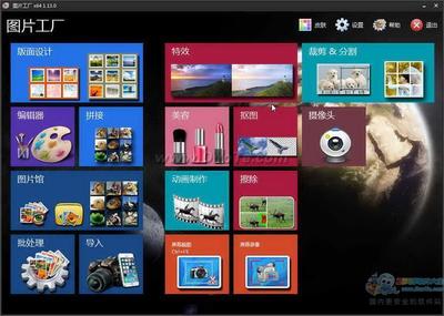 Picosmos Tools（图片工厂） 一体化摄像与制作服务的全能解决方案