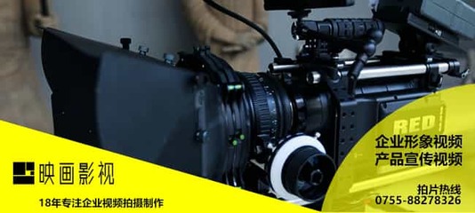 光影重塑辉煌 世界五百强企业宣传片的摄像与制作新纪元