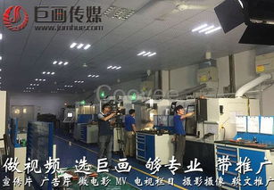 东莞清溪宣传片拍摄制作与商务摄影，巨画影视是您值得信赖的选择